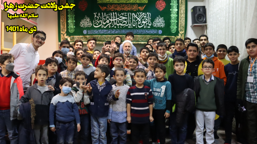 عکس دارالقرآن مسجد جامع نارمک 