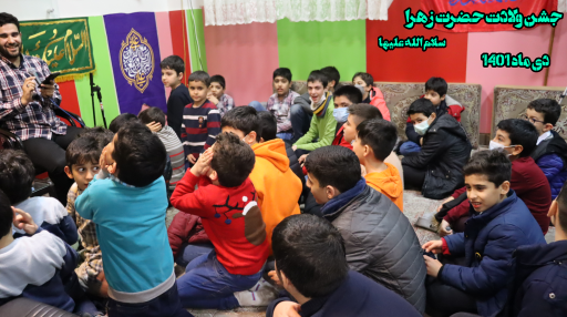 عکس دارالقرآن مسجد جامع نارمک 