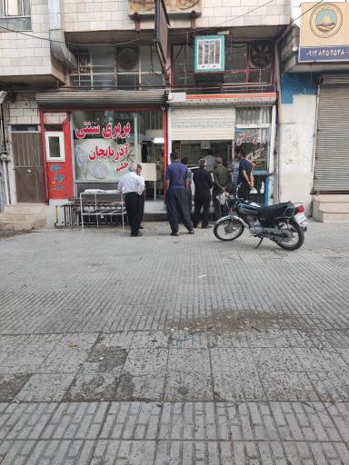 عکس نانوایی بربری سنتی آذربایجان
