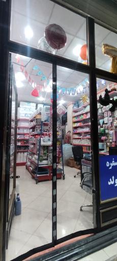 عکس فروشگاه ظروف یکبار مصرف بادوام