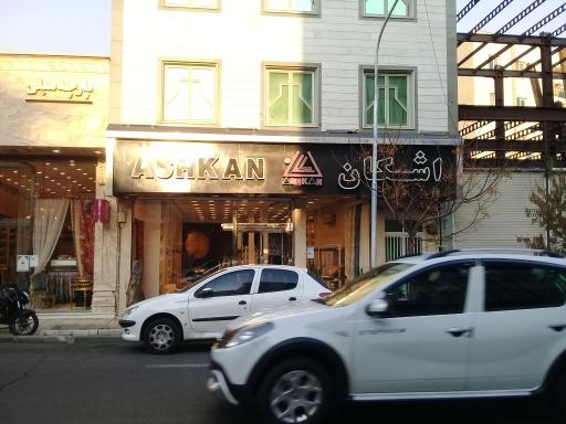 پارچه مبلی اشکان