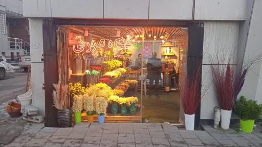 عکس گلکده صورتی