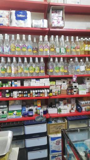 عکس عطاری شفا 