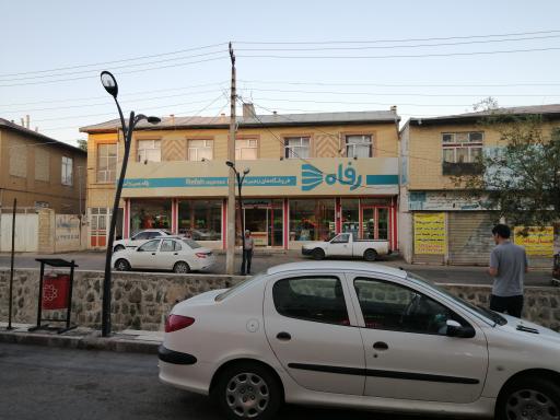 عکس فروشگاه رفاه(شهید صاحبعلی)