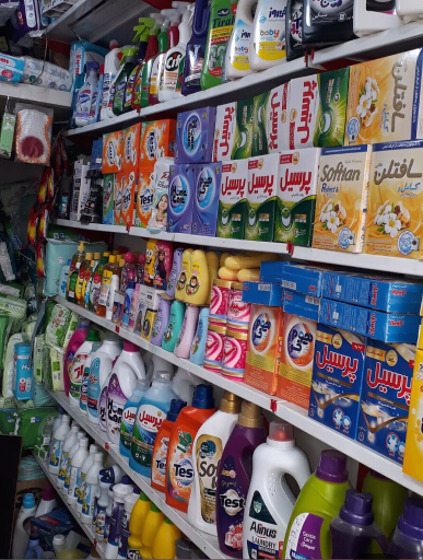 عکس شوینده بهداشتی مصطفی 