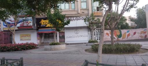 عکس خانه موبایل قم