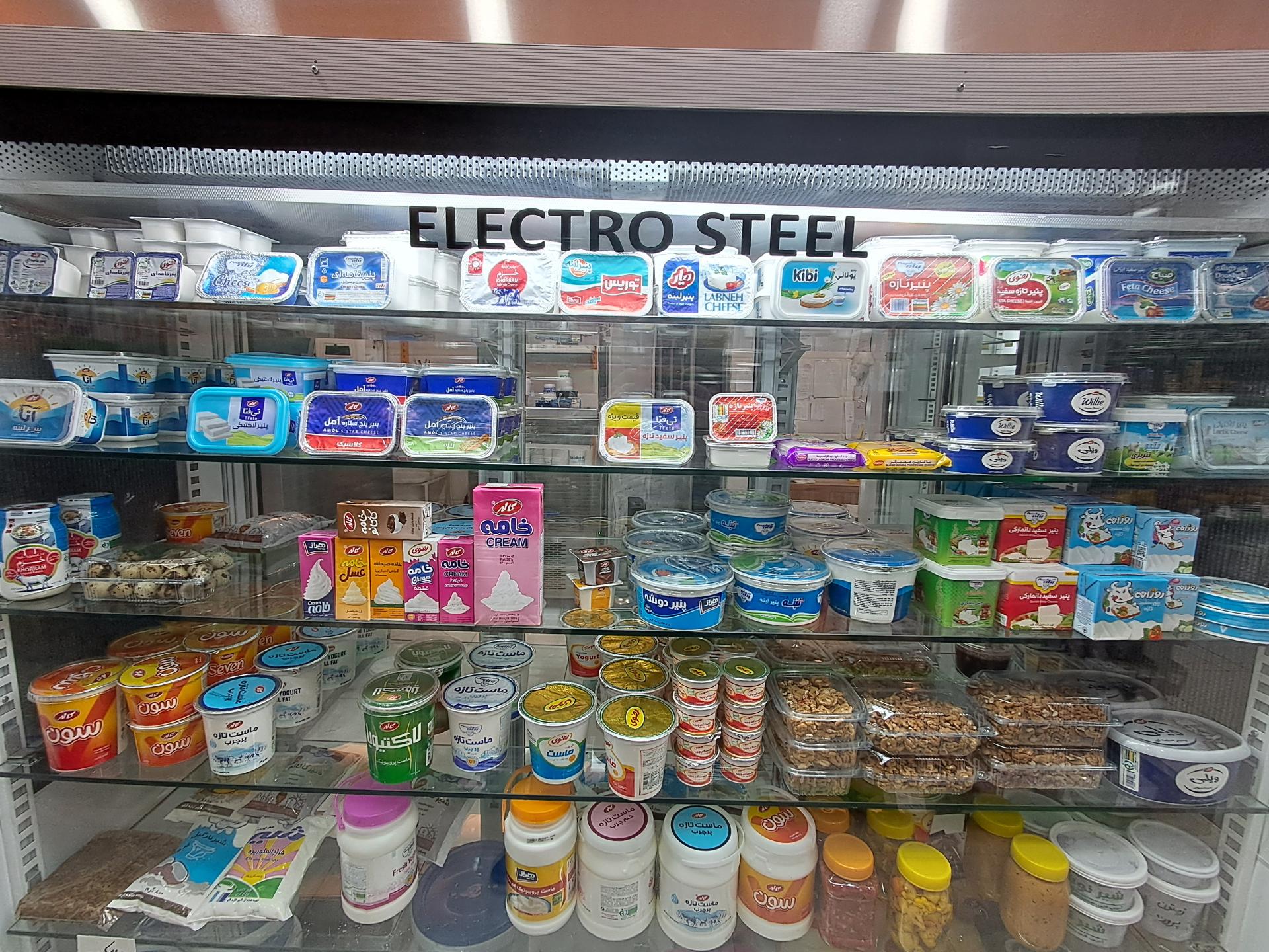 عکس لبنیات شیرنوشان