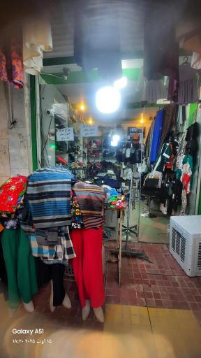 مغازه لباس فروشی