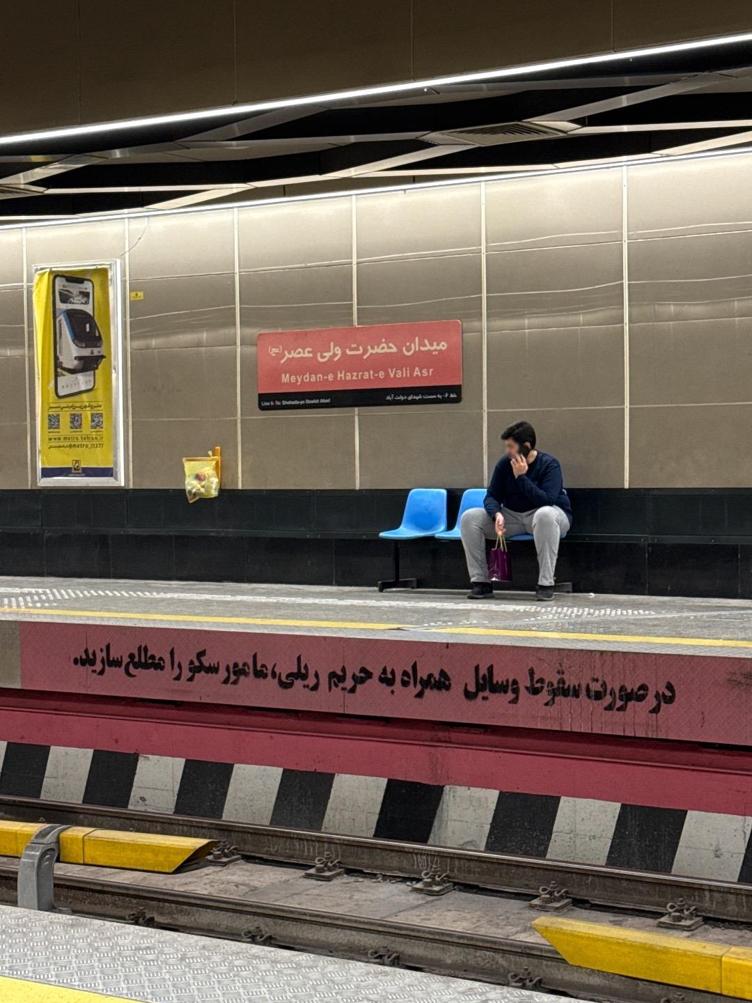 عکس میدان ولیعصر