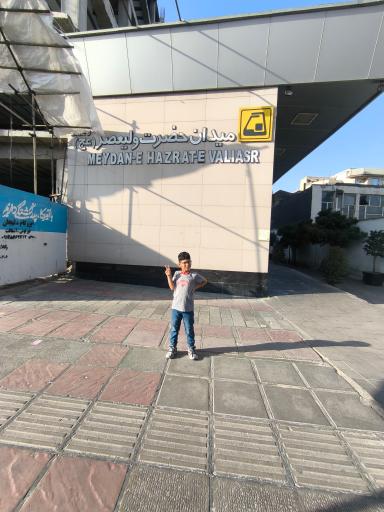 عکس میدان ولیعصر