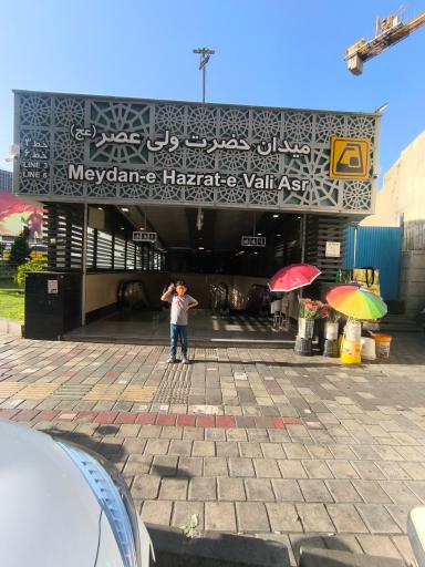 عکس میدان ولیعصر