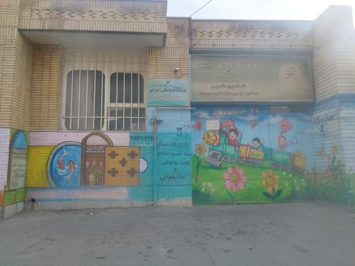 عکس مهد قرآن