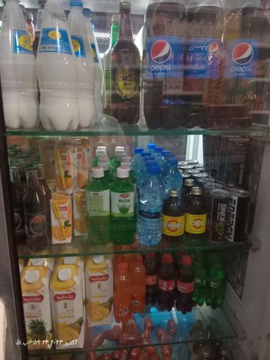 عکس سوپر مارکت سحر