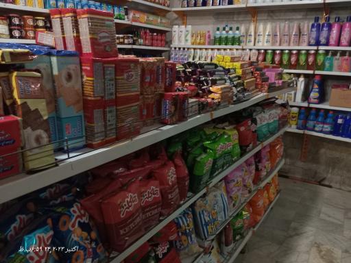 عکس سوپر مارکت سحر