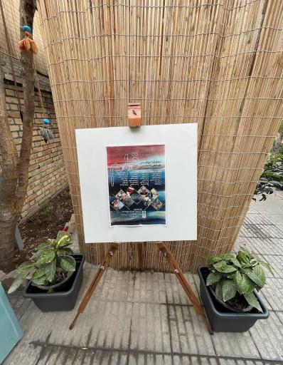 عکس کافه گالری ابتدا