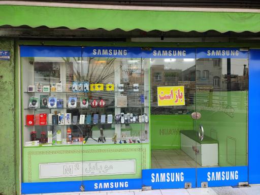 عکس موبایل m2