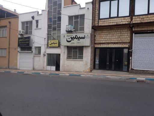 عکس آموزشگاه زبان سیمین
