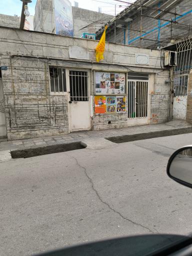 عکس سرویس بهداشتی