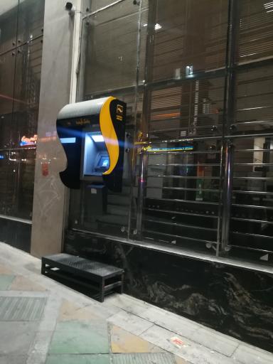 عکس بانک آینده