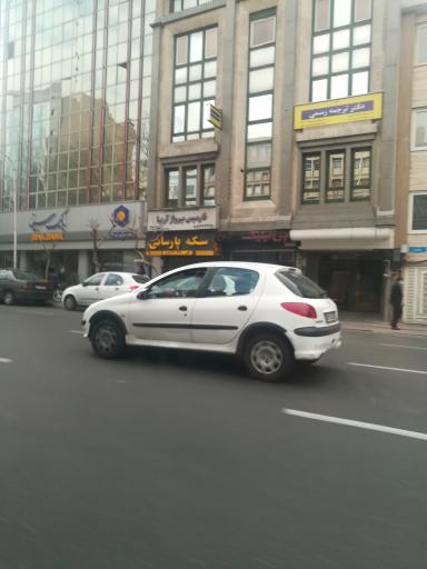 عکس آژانس مسافرتی نارمیس پرواز آریا