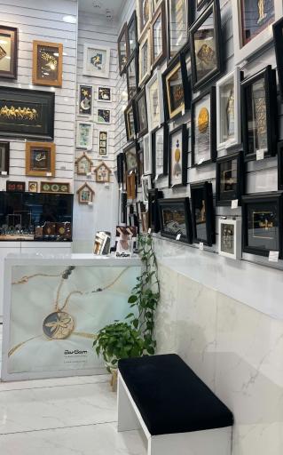 عکس فروشگاه زرسام