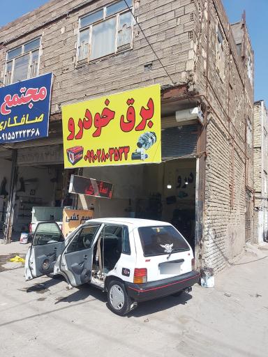 عکس برق خودرو یاسین