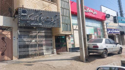 عکس تعمیرات مبلمان کلاسیک(آریافر)