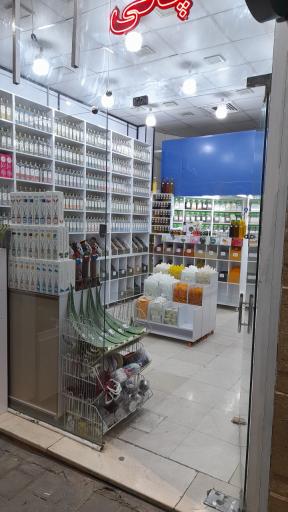 عکس عطاری زرین