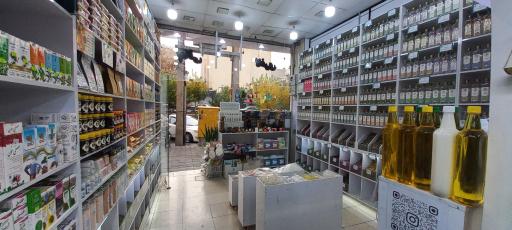 عکس عطاری زرین