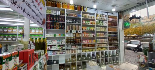 عکس عطاری زرین