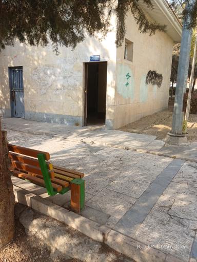 عکس سرویس بهداشتی