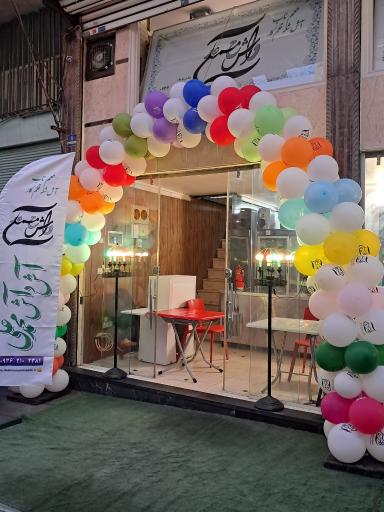 عکس آش داش محمدعلی