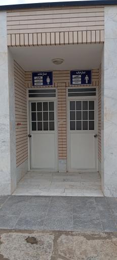 عکس نماز خانه