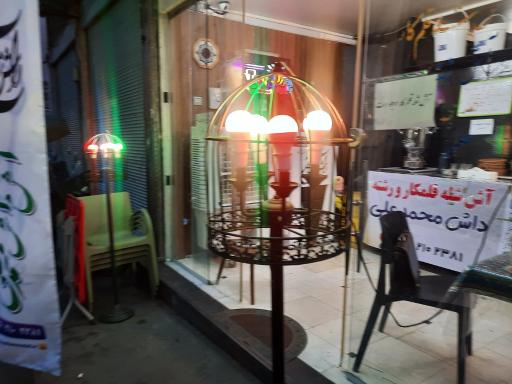 عکس آش داش محمدعلی