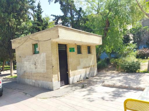 عکس بوستان بهاران