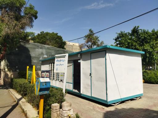 عکس بوستان بهاران