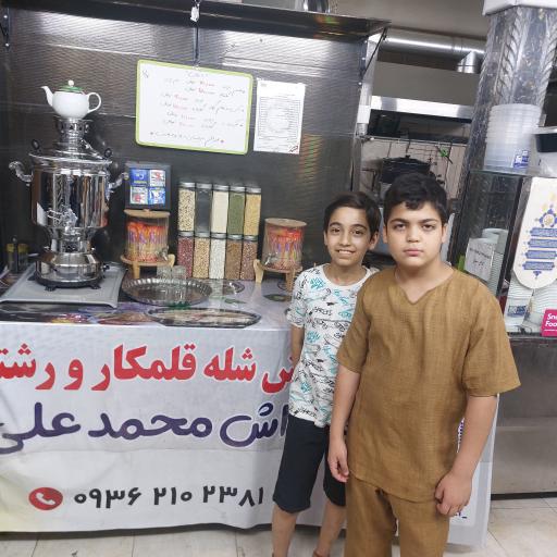 عکس آش داش محمدعلی