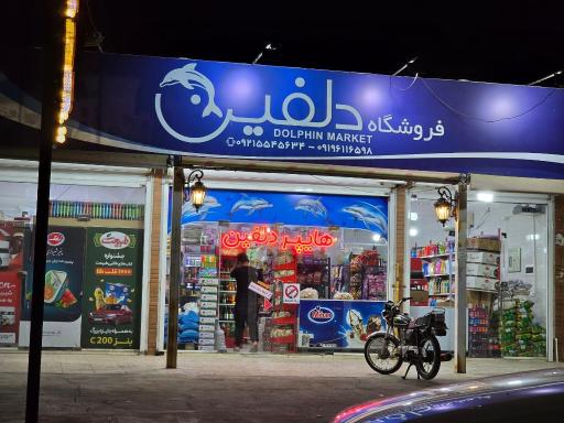 عکس هایپر میرپور