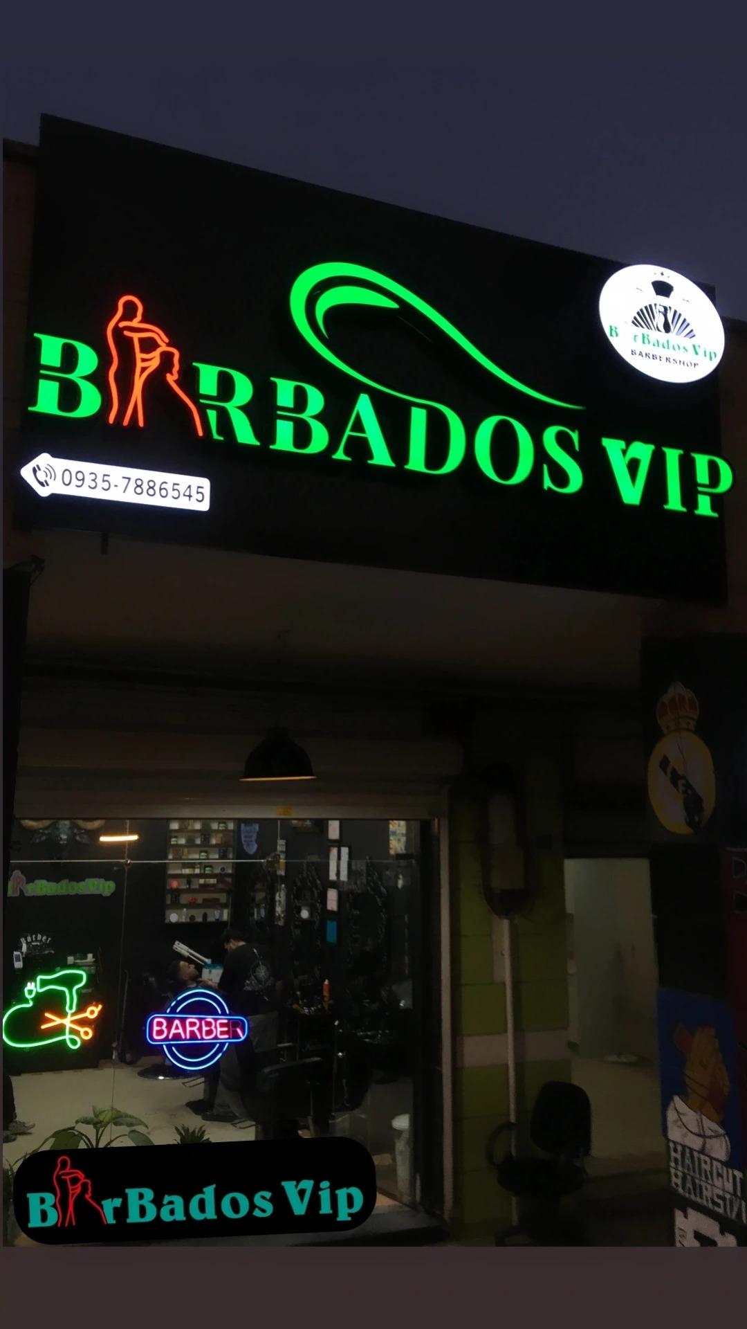 عکس آرایشگاه امیر باربادوس