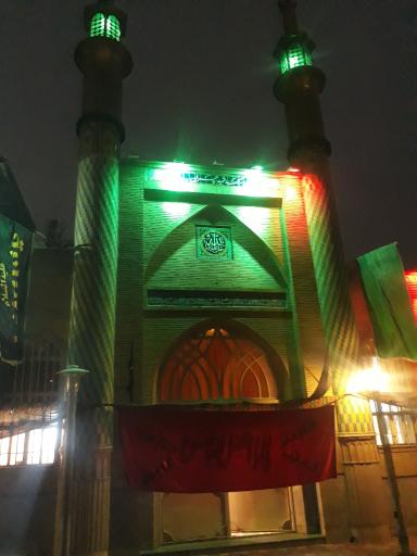 عکس مسجد شهید چمران