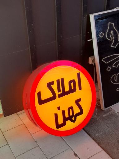 عکس نمایشگاه تابلو ساز یاسین