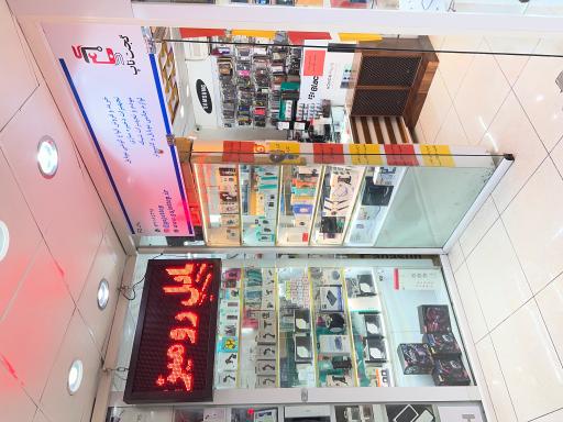 عکس فروشگاه گجت تاپ