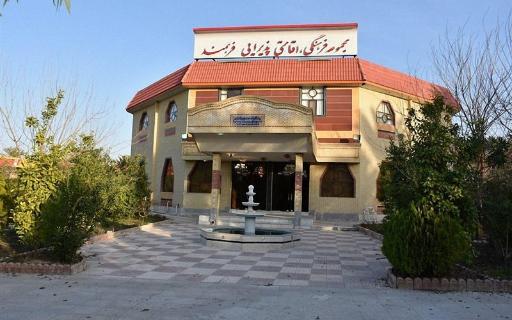 عکس مجتمع اقامتی فرهمند