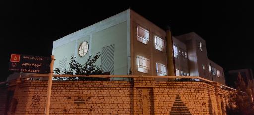 عکس دانشگاه فنی و حرفه ای پردیسان دختران قم