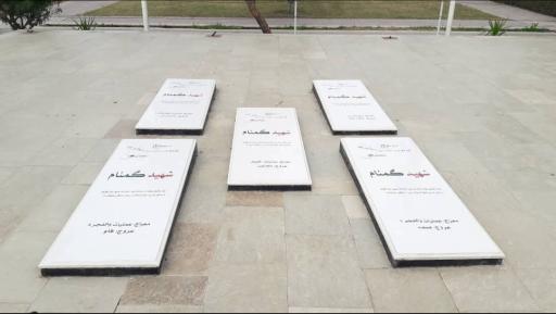 عکس یادمان شهدای گمنام شغاب