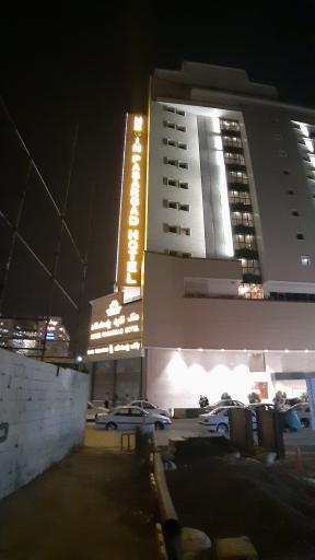 عکس آتلیه هتل نگین