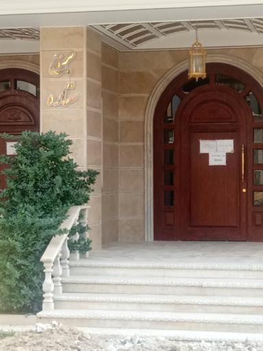 عکس برج ستاره