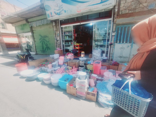 عکس ارزانسرا یاس