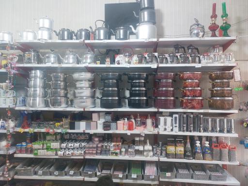 عکس ارزانسرا یاس