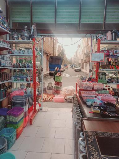 عکس ارزانسرا یاس